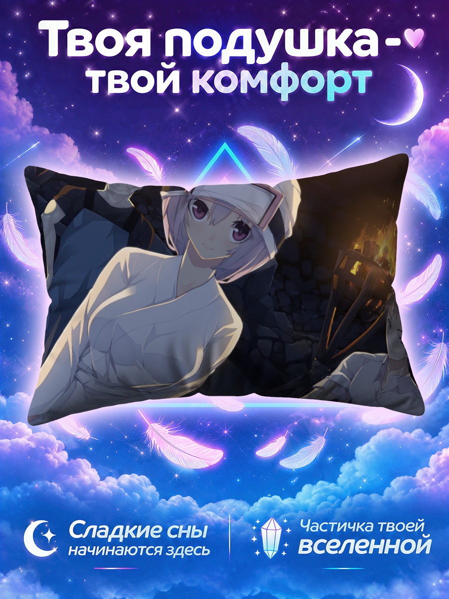 Подушка Шиори Мукуноки в кимоно
