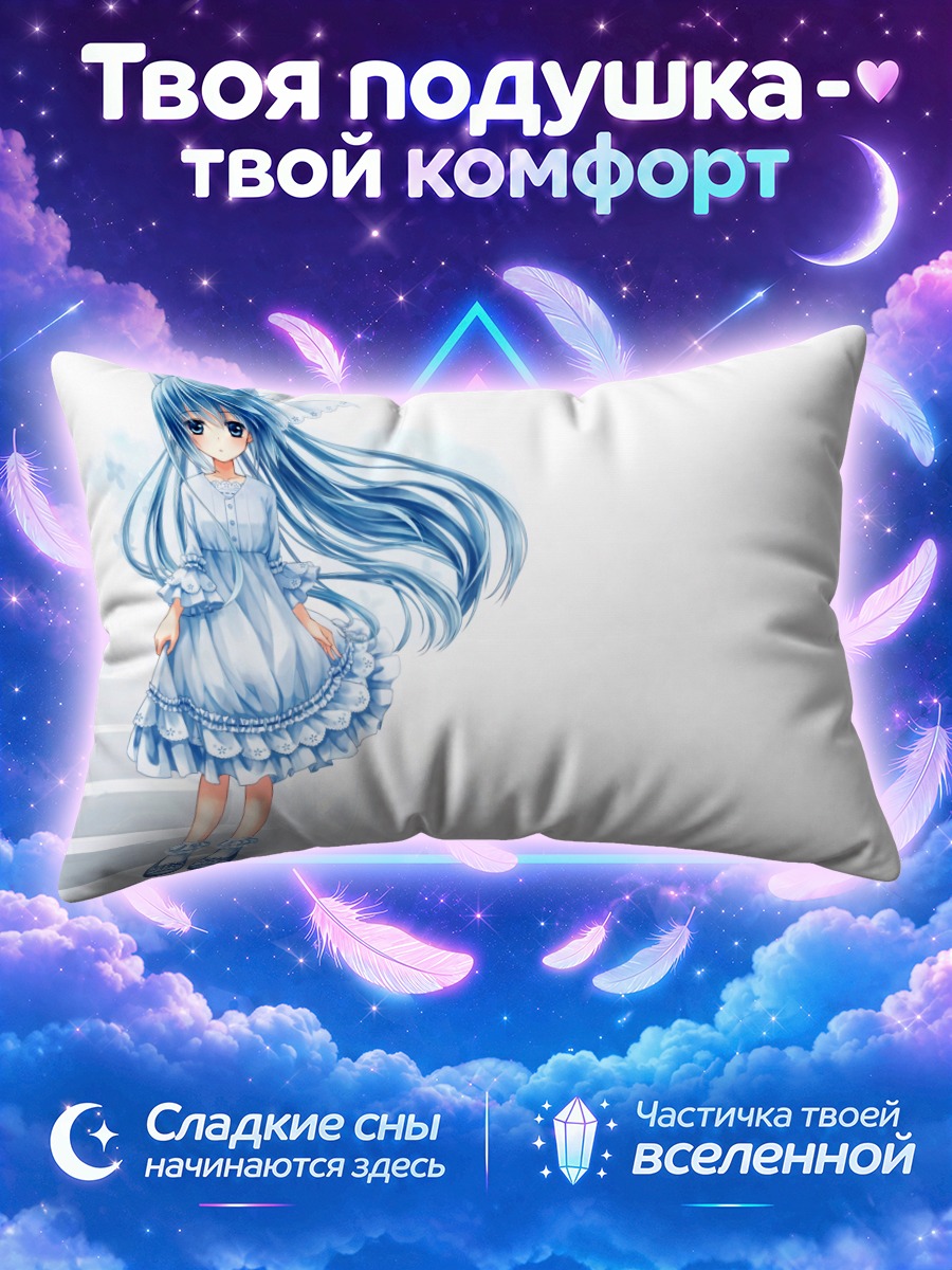 Подушка Мику Хацунэ на белой лестнице
