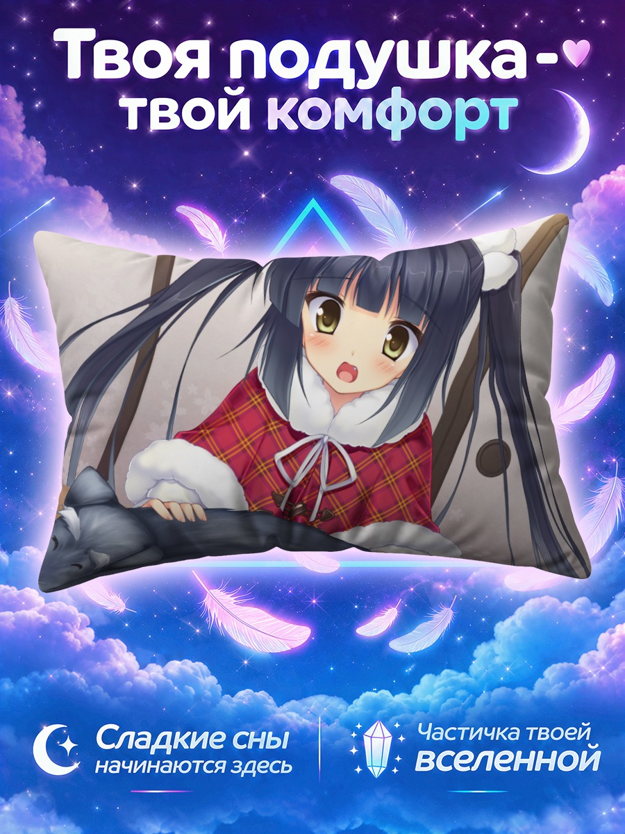 Подушка Минто Казама с енотом