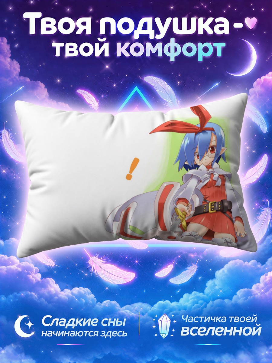 Подушка Пленэир в белом