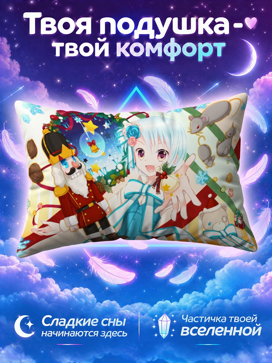 Подушка Мику Хацунэ с Сантой