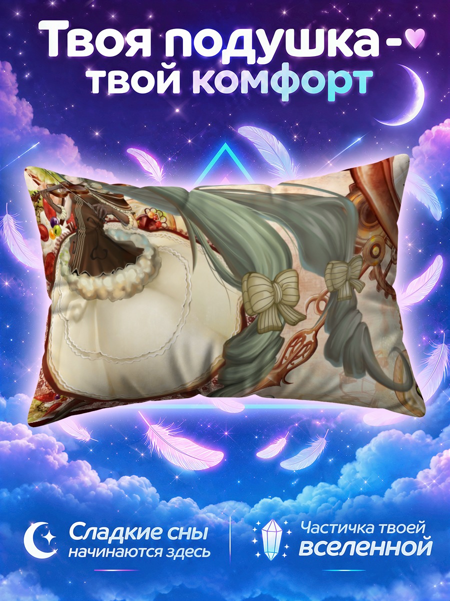 Подушка Мику Хацунэ и часы