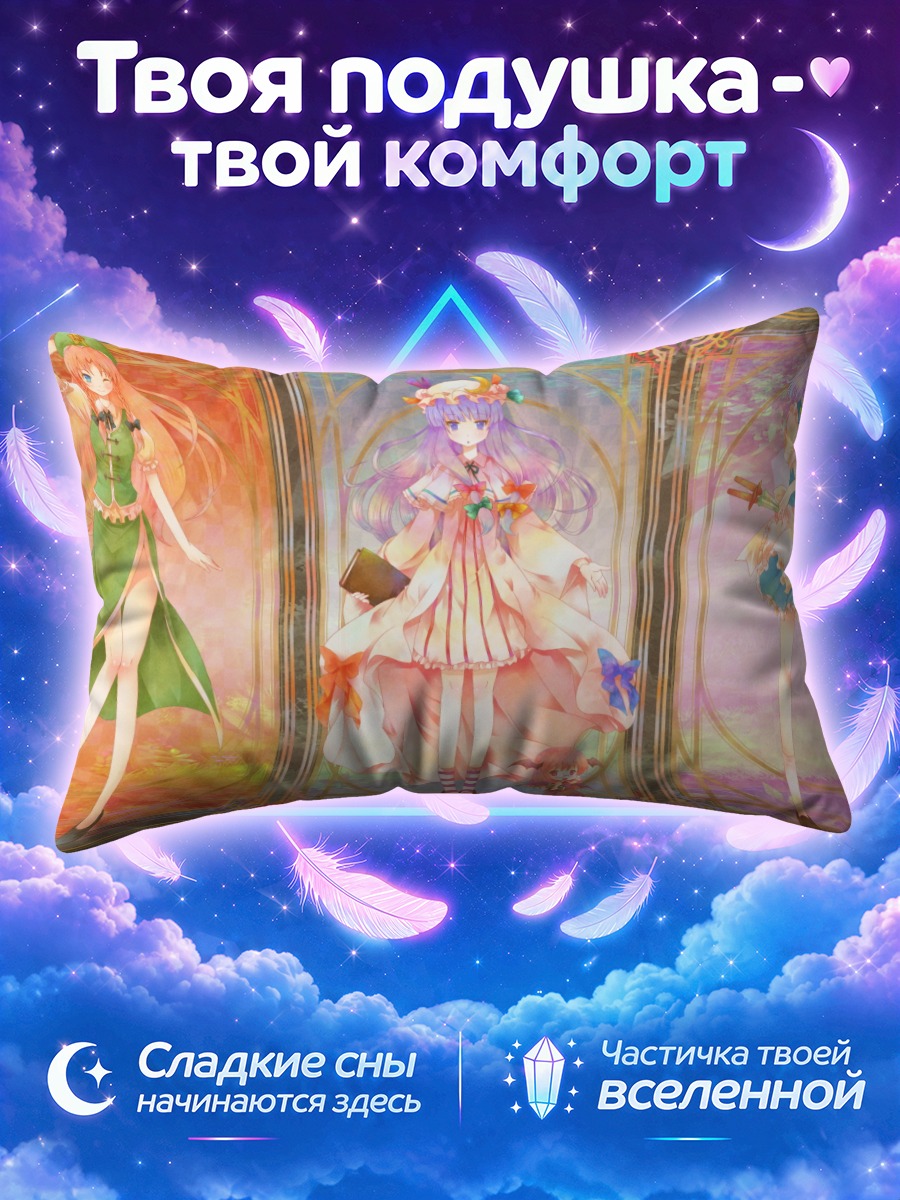Подушка Фландр Скарлет среди витражей