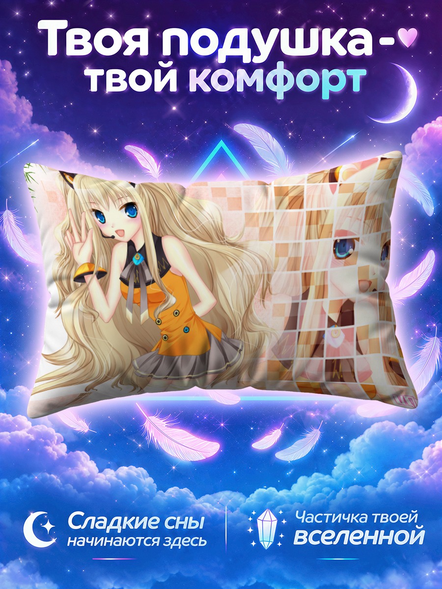 Подушка Сию с кошачьими ушками у мозаики