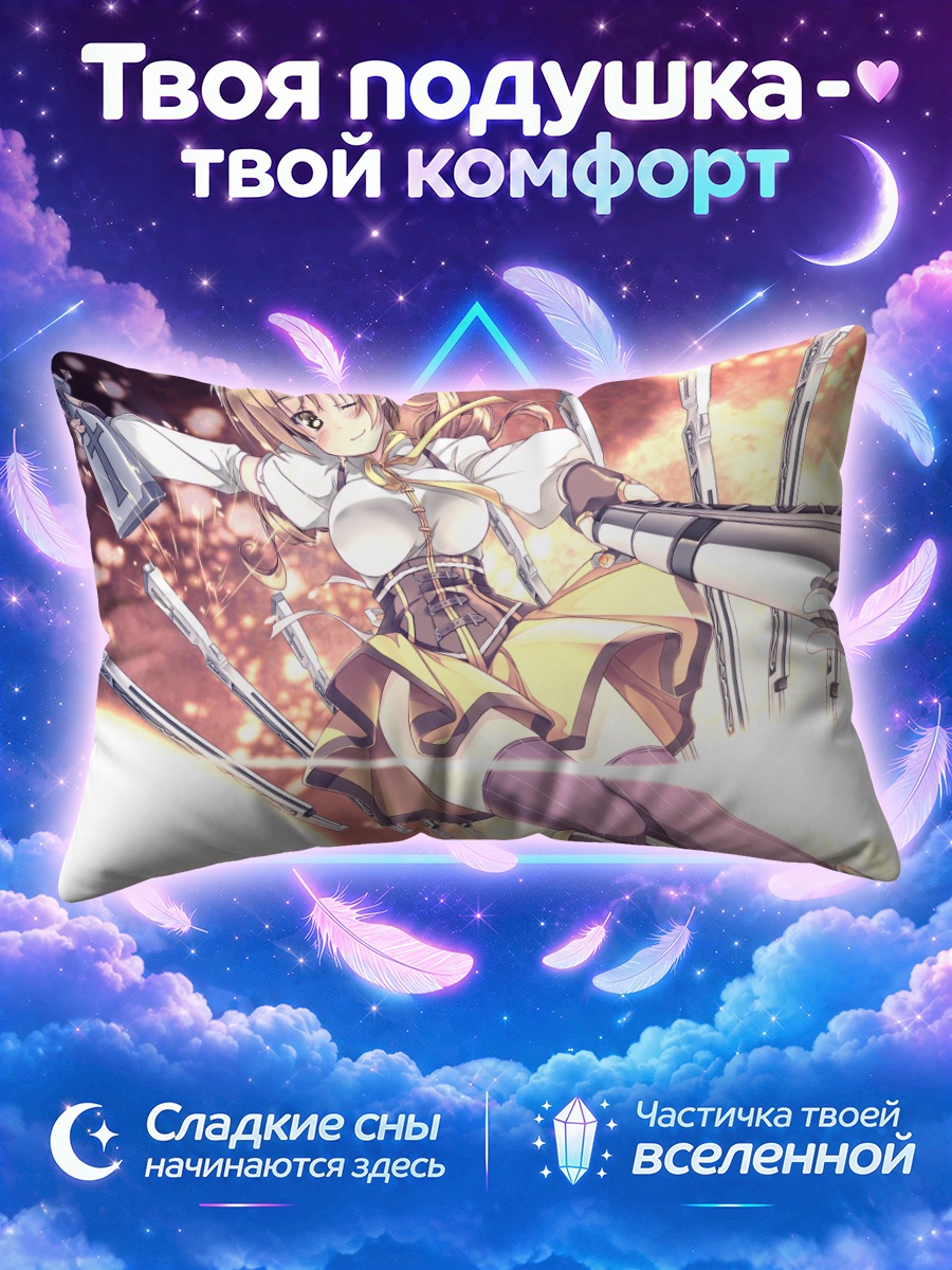 Подушка Мами Томоэ на фоне огненного сияния