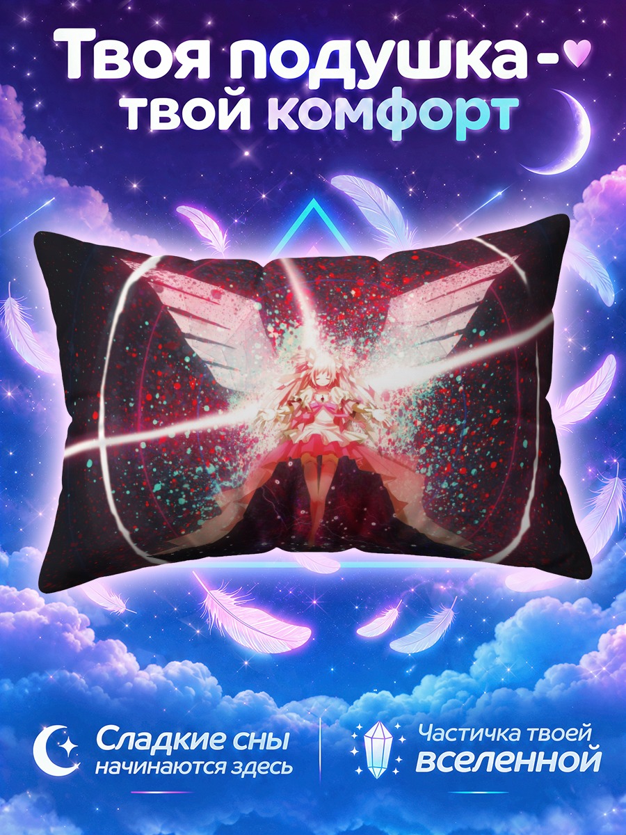 Подушка Мадока Канамэ с крыльями в алом круге