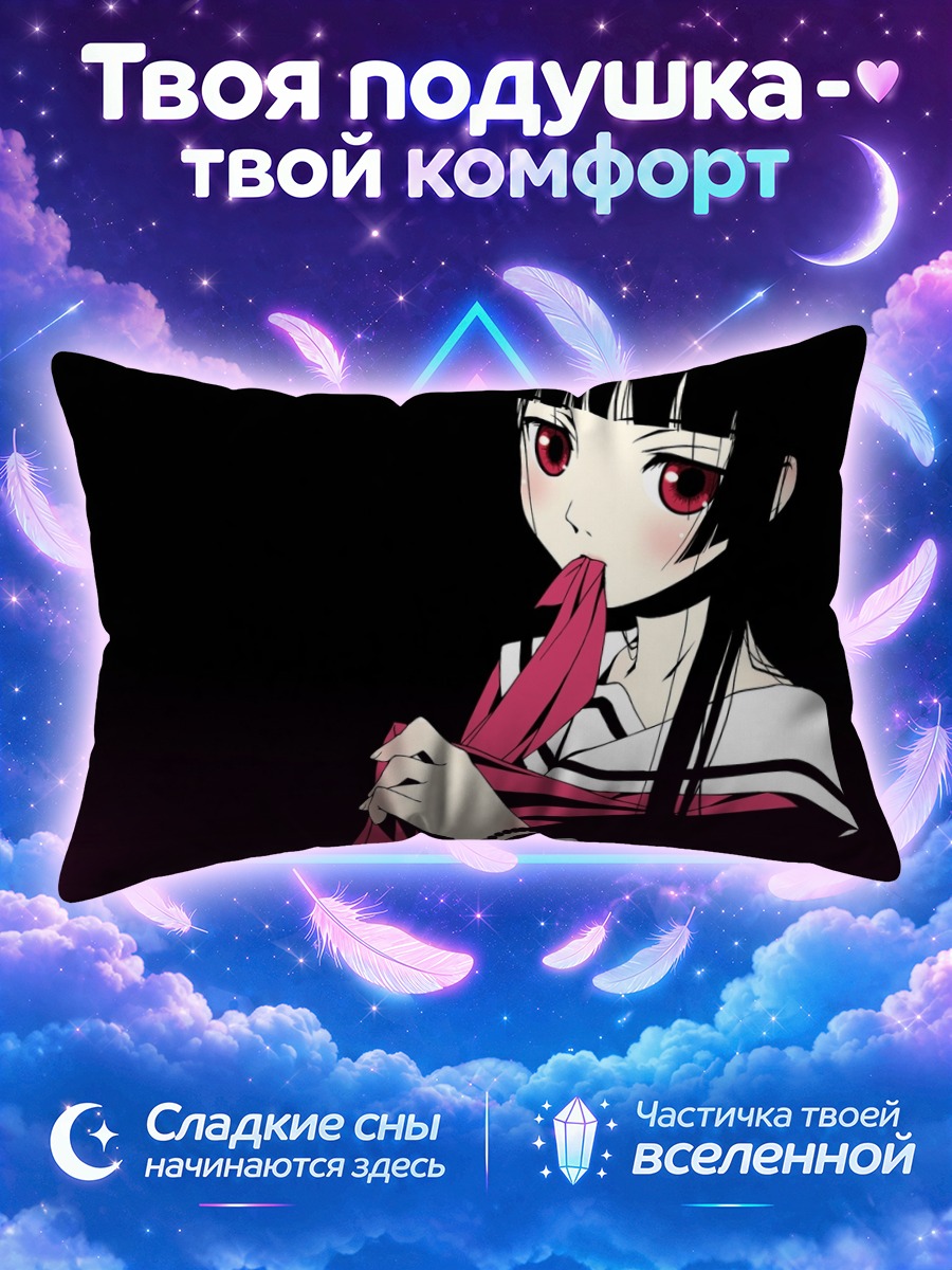 Подушка Эмма Ай в красном