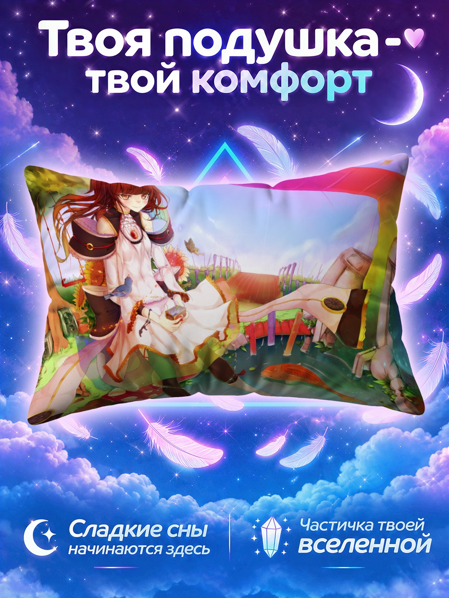 Подушка Девушка у пруда с карпом