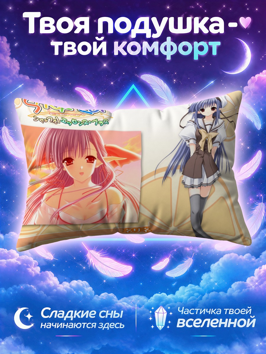 Подушка Нерине в платье