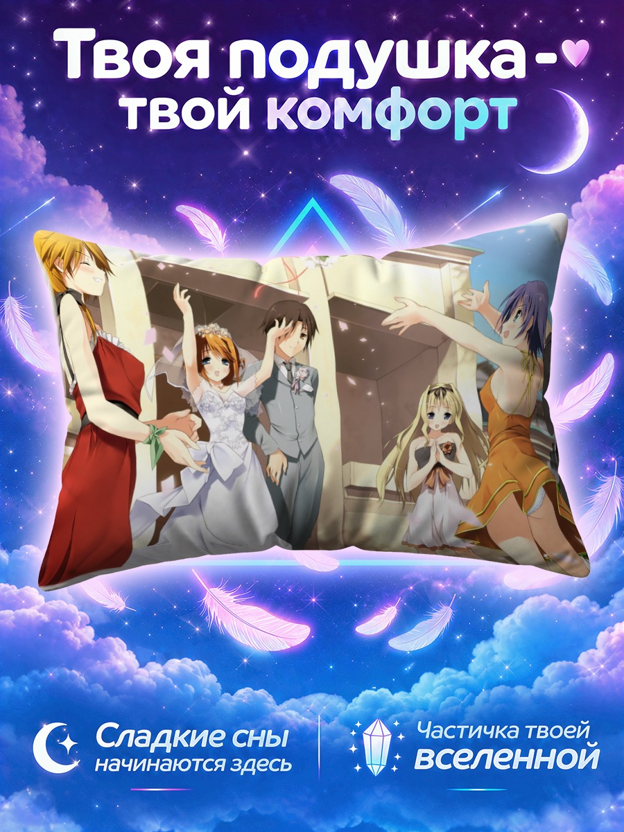 Подушка Свадебное торжество