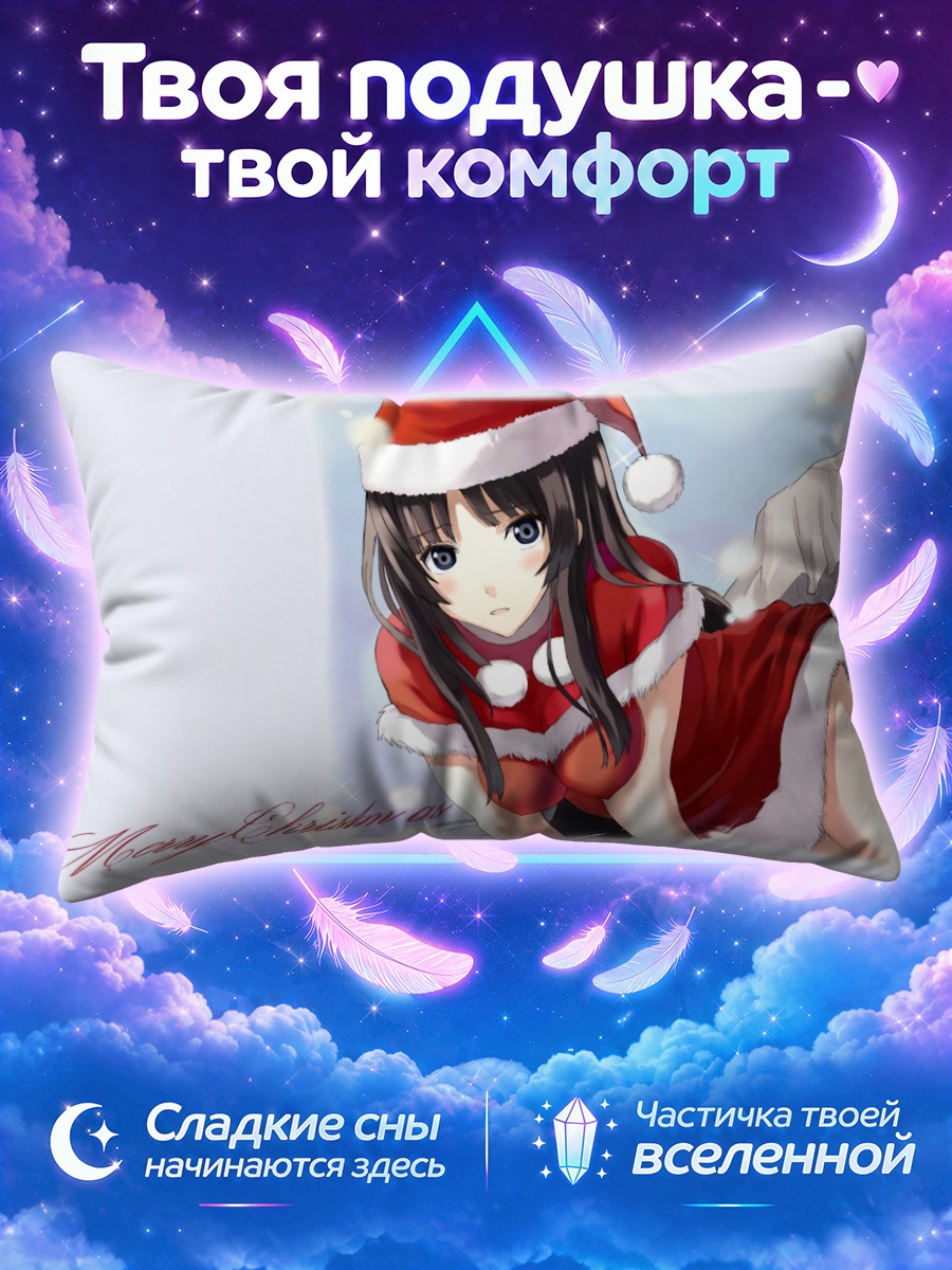 Подушка Мио Акияма в костюме Санты у окна