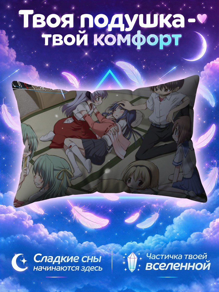 Подушка Рика Фурудэ среди друзей на татами