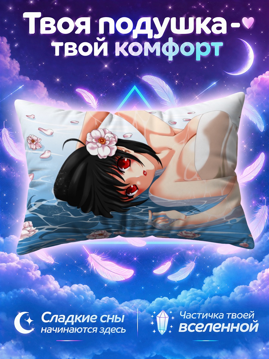 Подушка Аниме девушка в воде