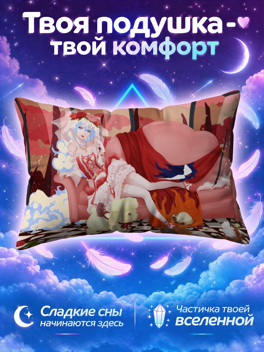 Подушка Бута в интерьере