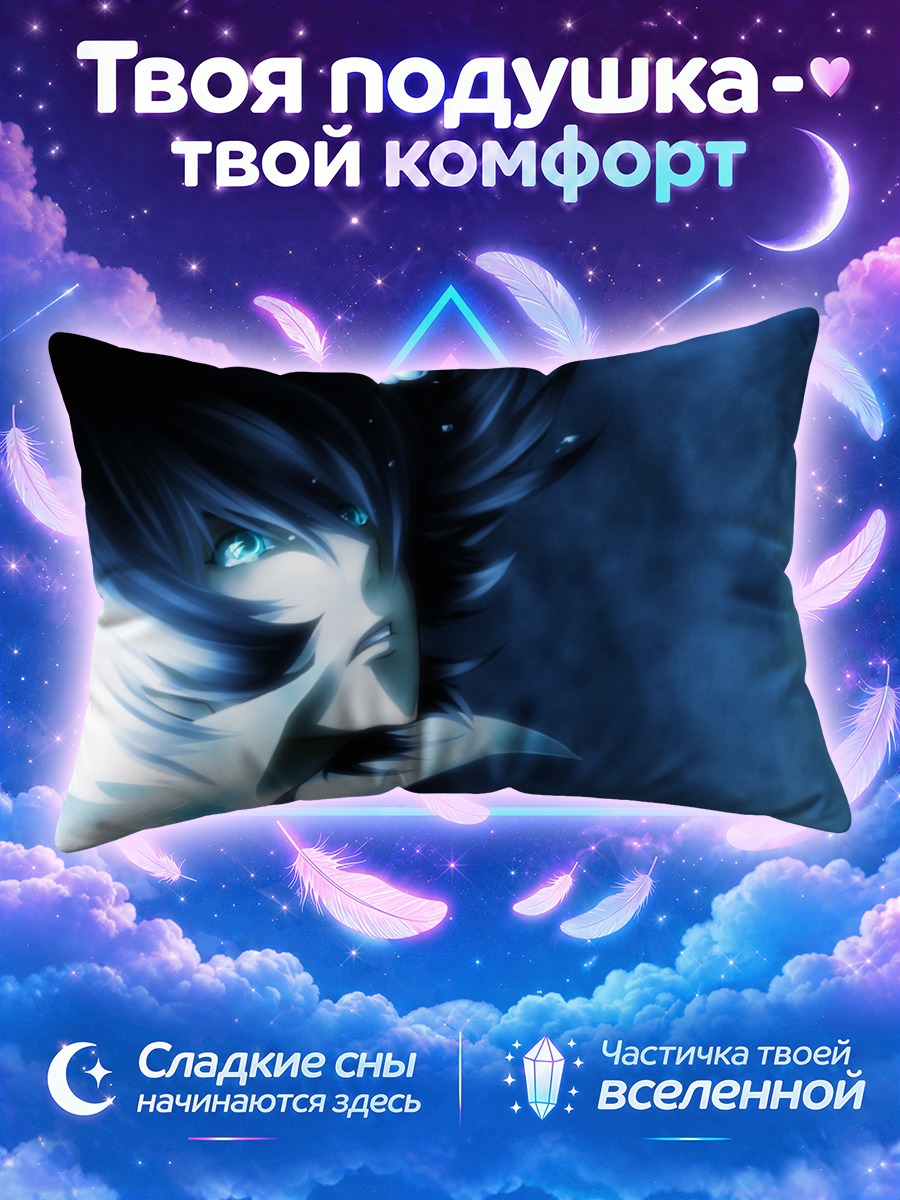 Подушка Кашерн в синеве