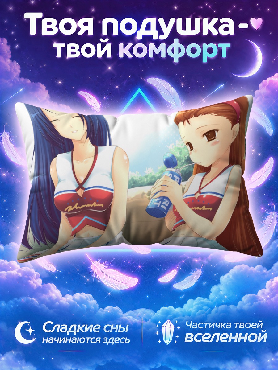 Подушка Иори Минасэ и Азуса Миура