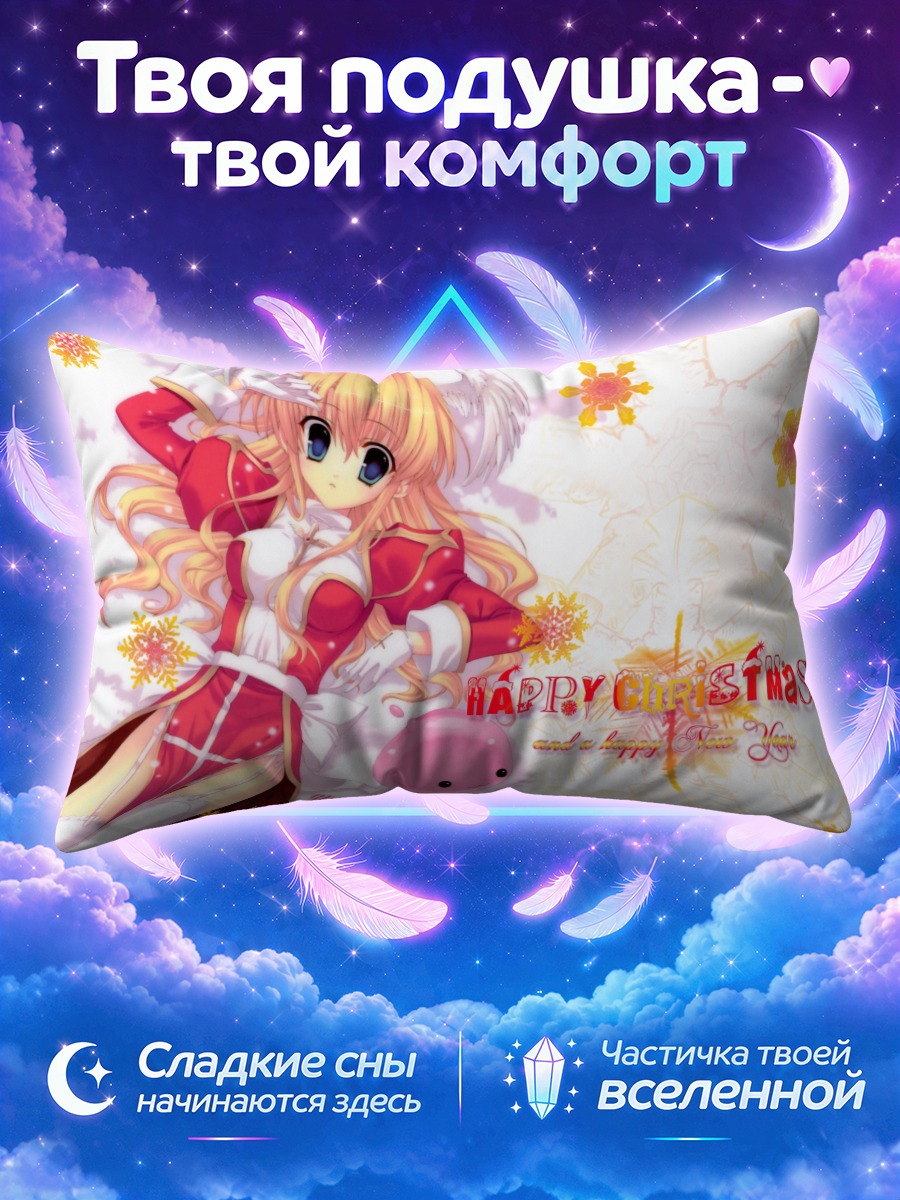 Подушка Поринг в Рождество