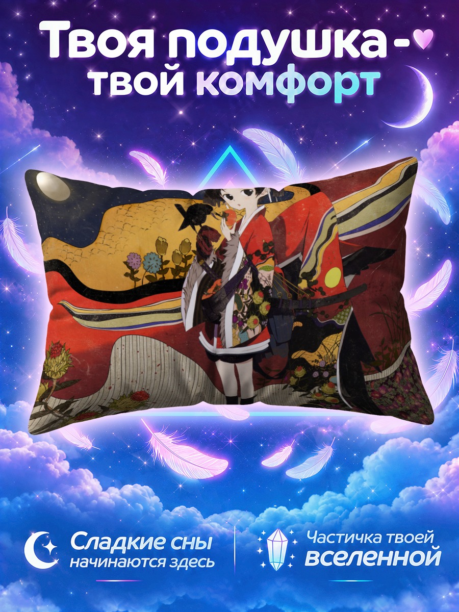 Подушка Девушка в красном кимоно среди цветов
