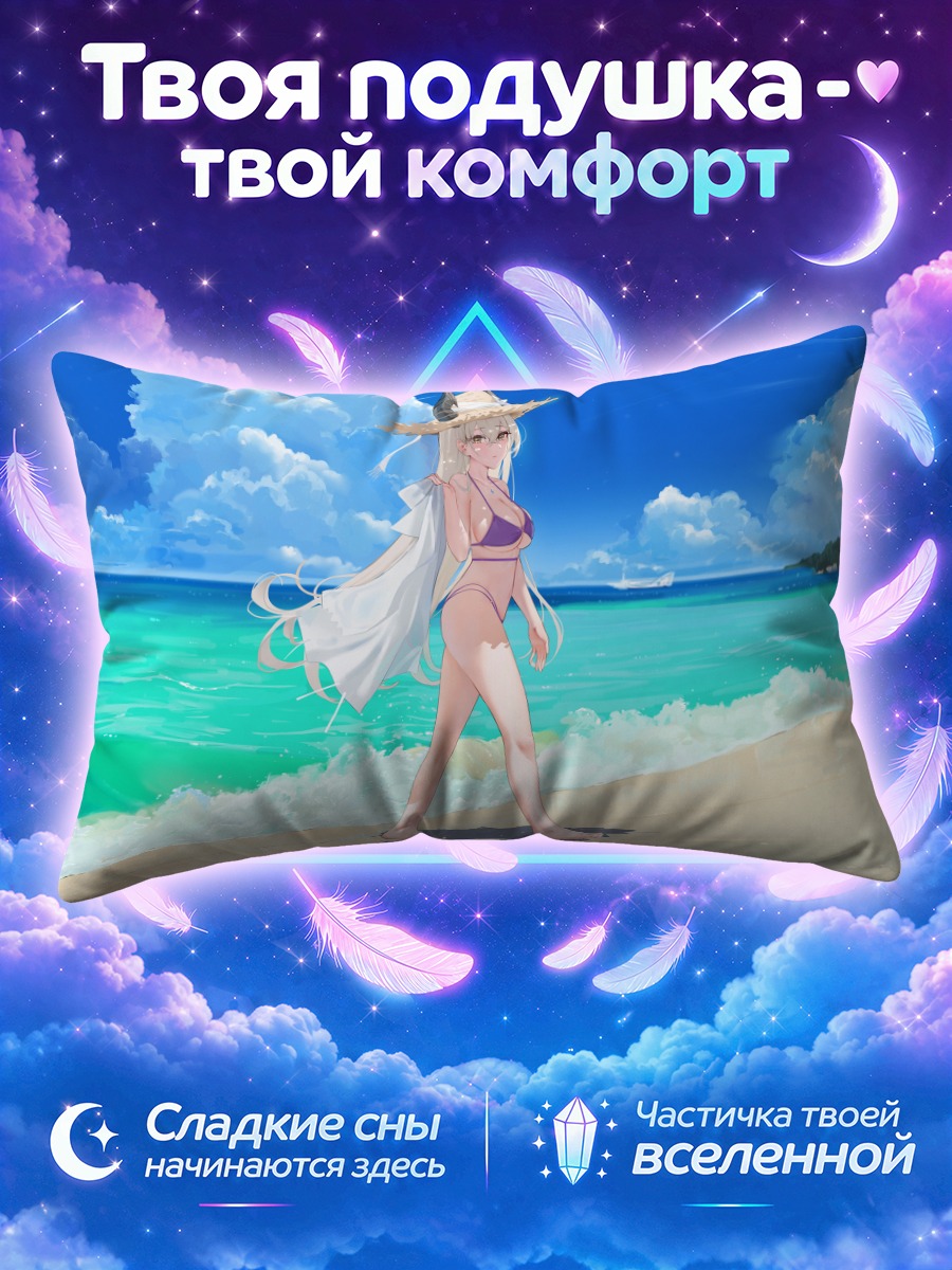 Подушка Девушка в бикини у бирюзового прибоя