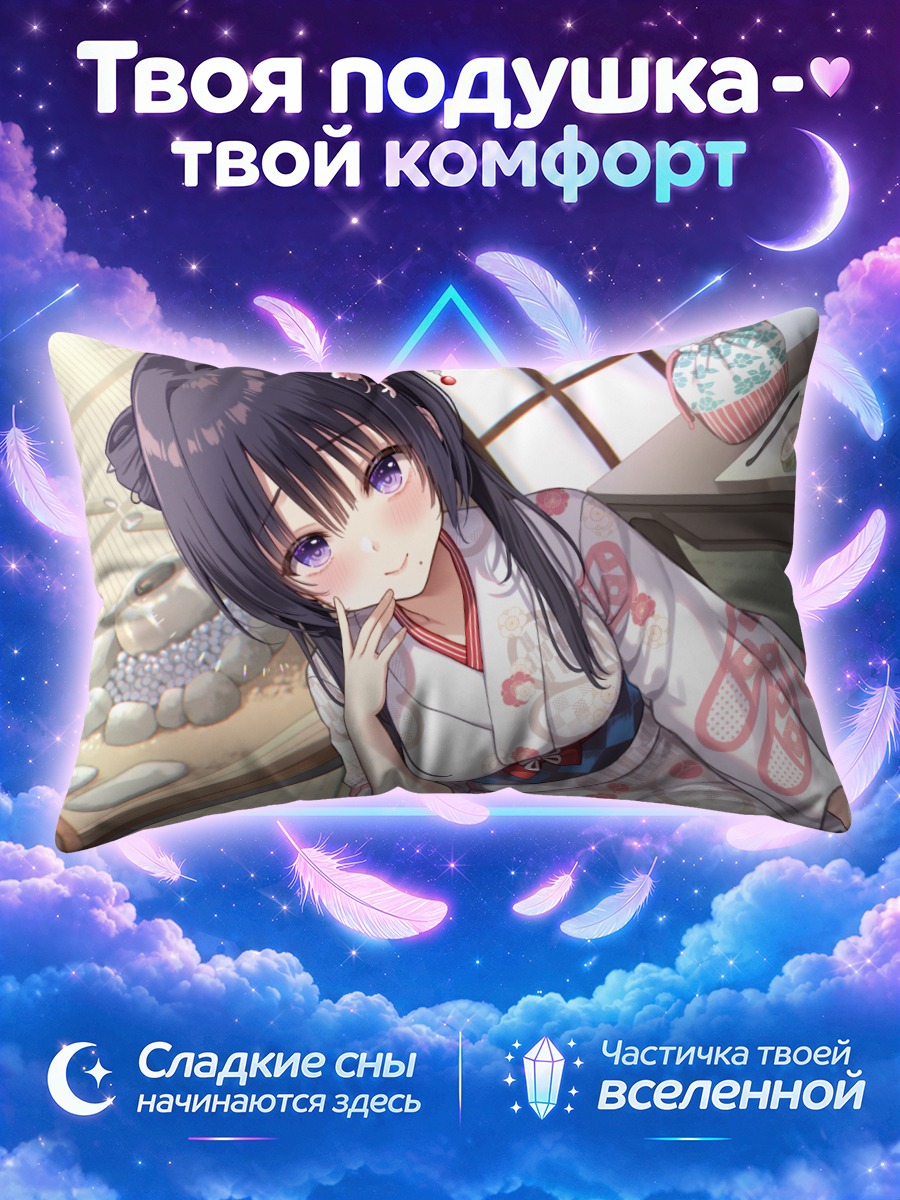 Подушка Девушка в кимоно с палочками у стола