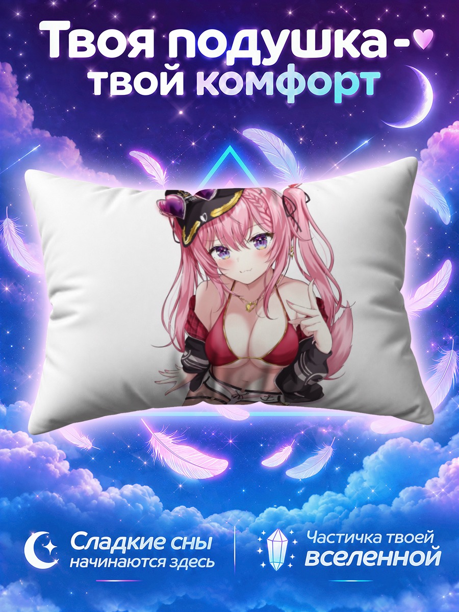 Подушка Койори Хакуи в форме