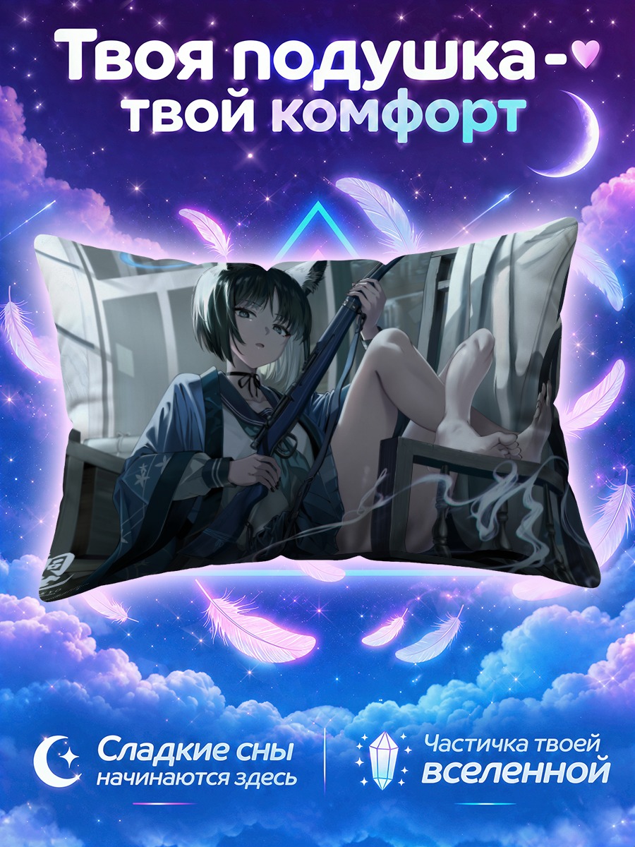Подушка Кикё Кирю в кимоно