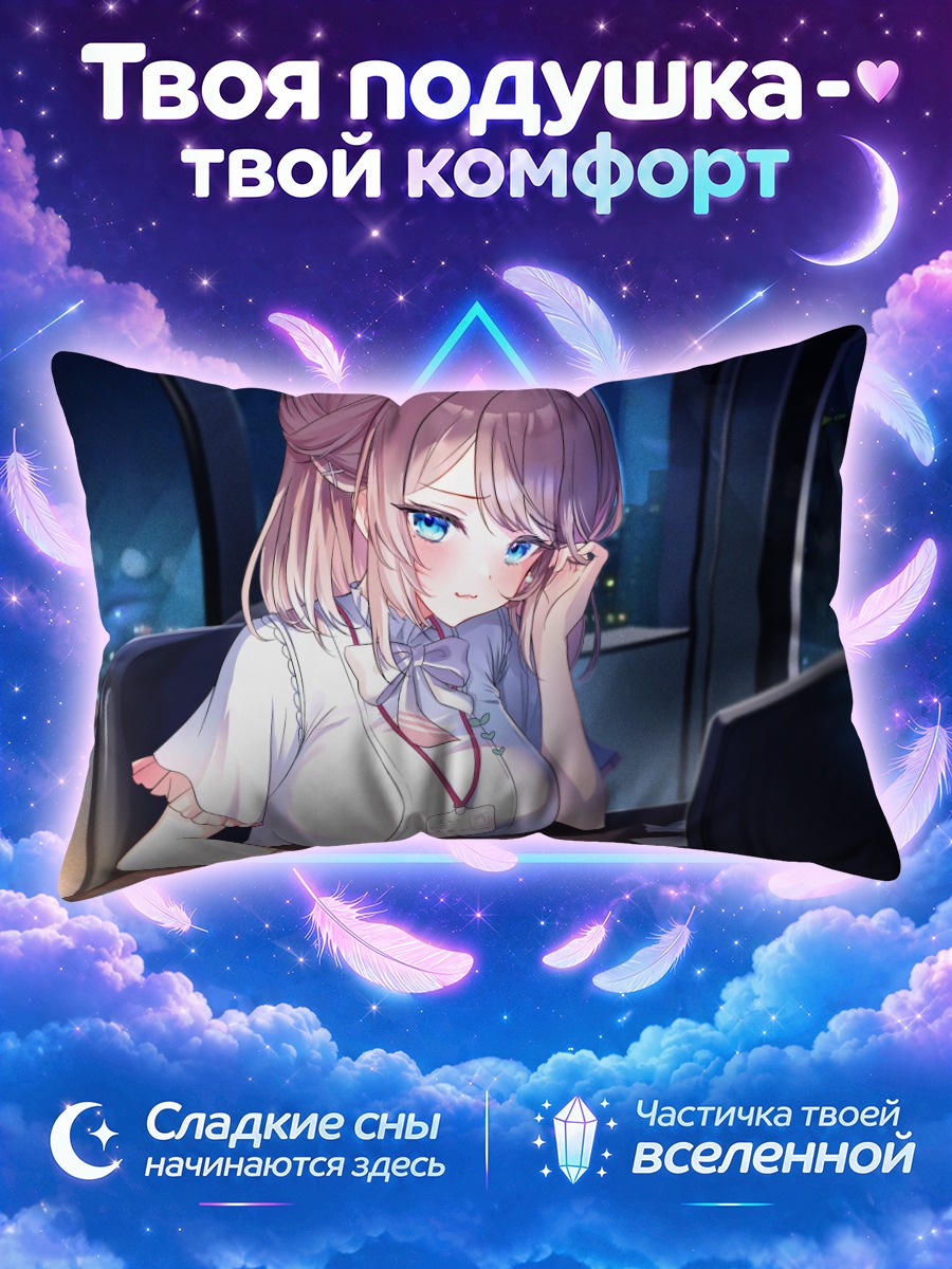 Подушка Девушка с кошачьей улыбкой за ноутбуком