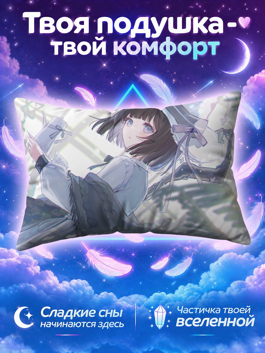 Подушка Девушка в шляпе с бабочкой