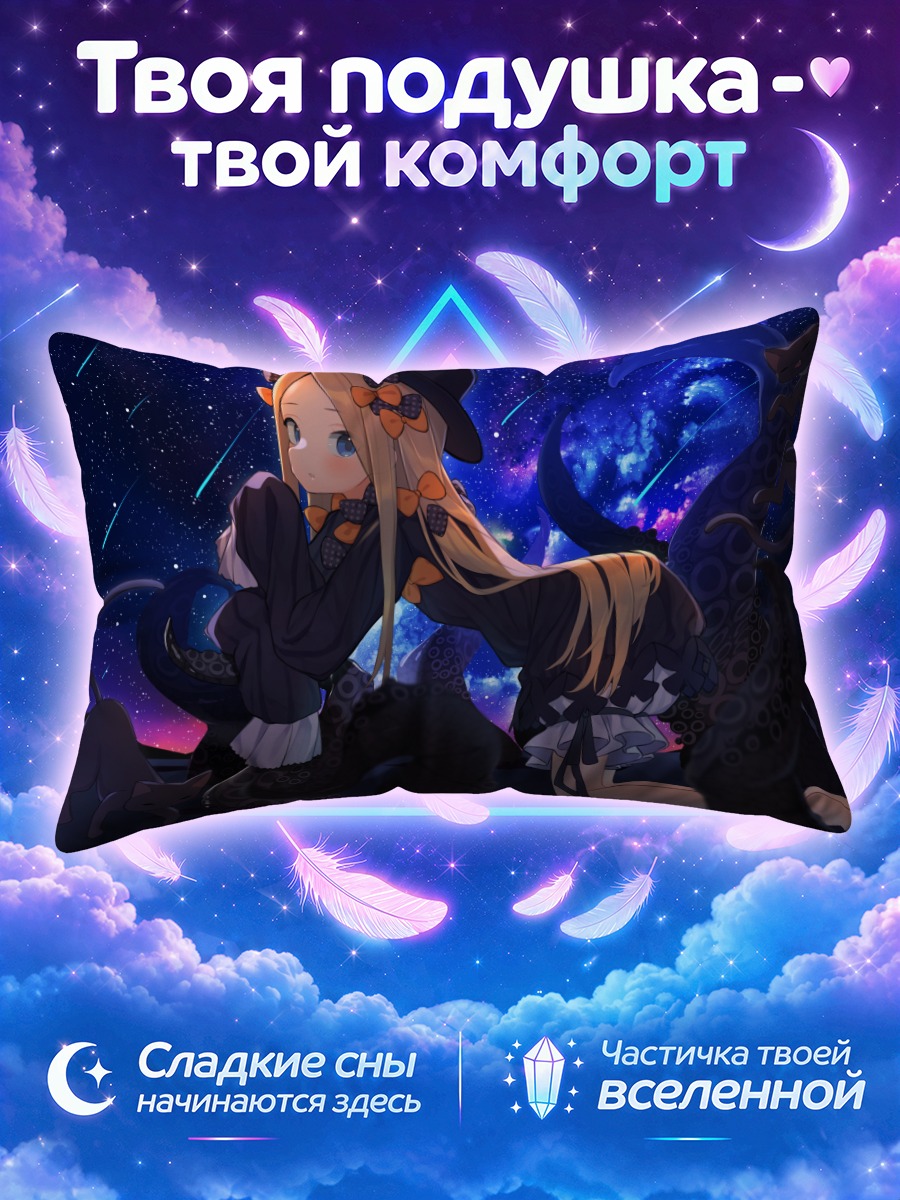 Подушка Абигейл Уильямс и коты