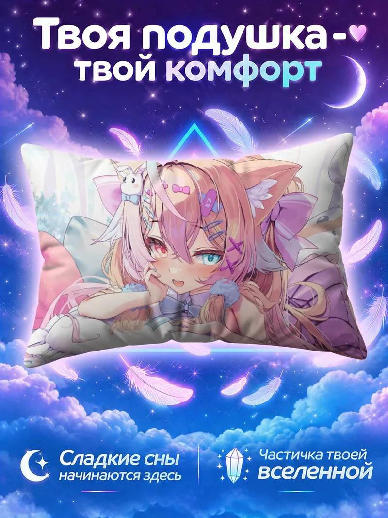 Подушка Кошка с разноцветными глазами на подушке