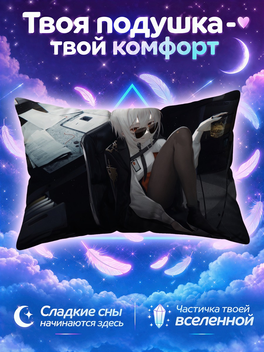 Подушка Девушка в темных очках среди бумаг