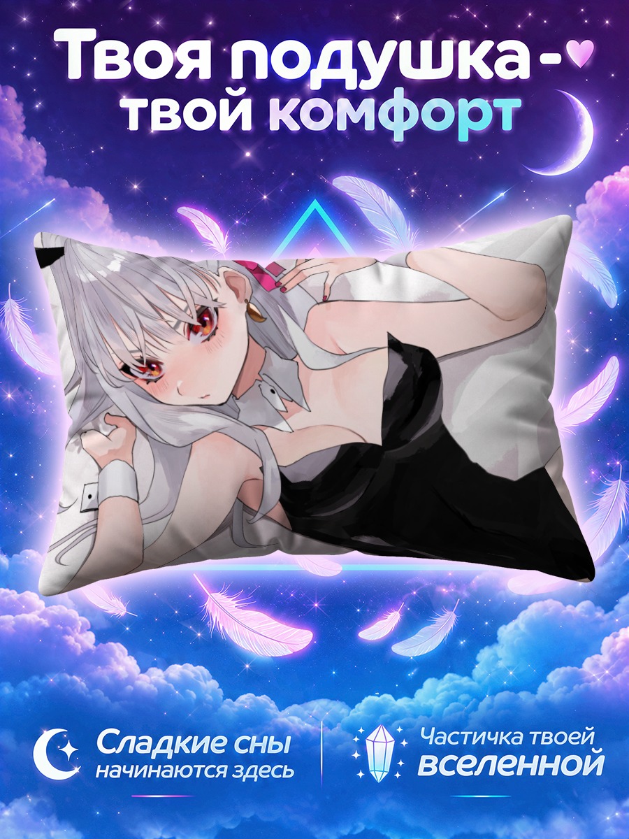 Подушка Кама в черном