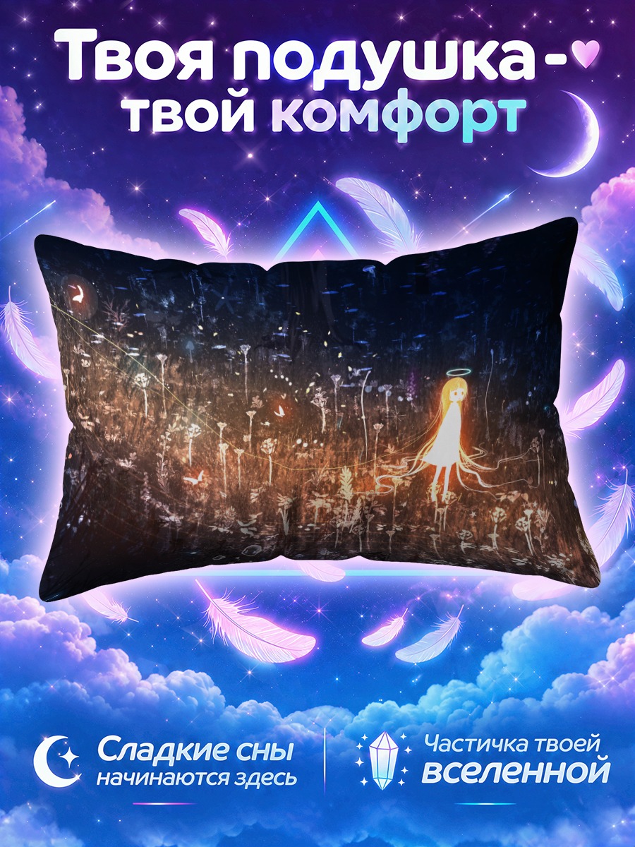 Подушка Свет в лесу