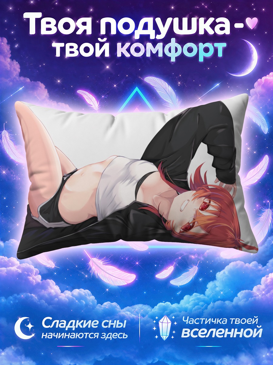 Подушка Кахо Комия в черном
