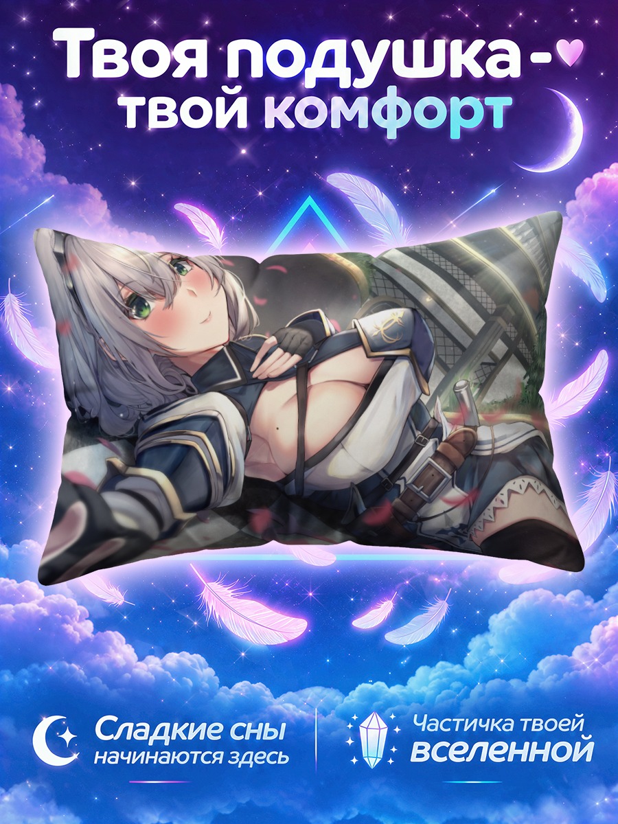 Подушка Миюки Сироганэ в лепестках