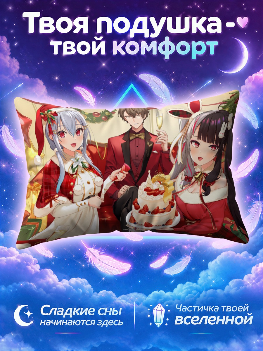 Подушка Рена Йоруми с тортом