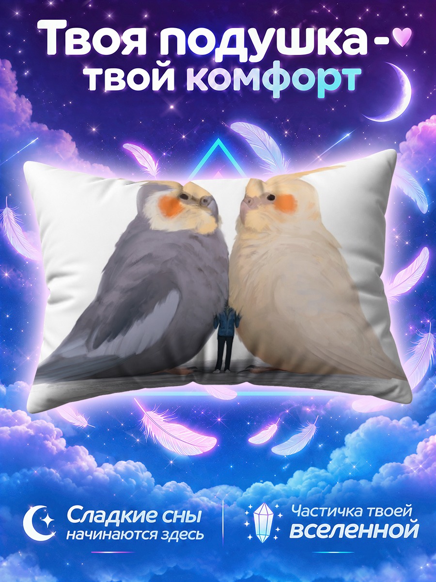 Подушка Гигантские кореллы