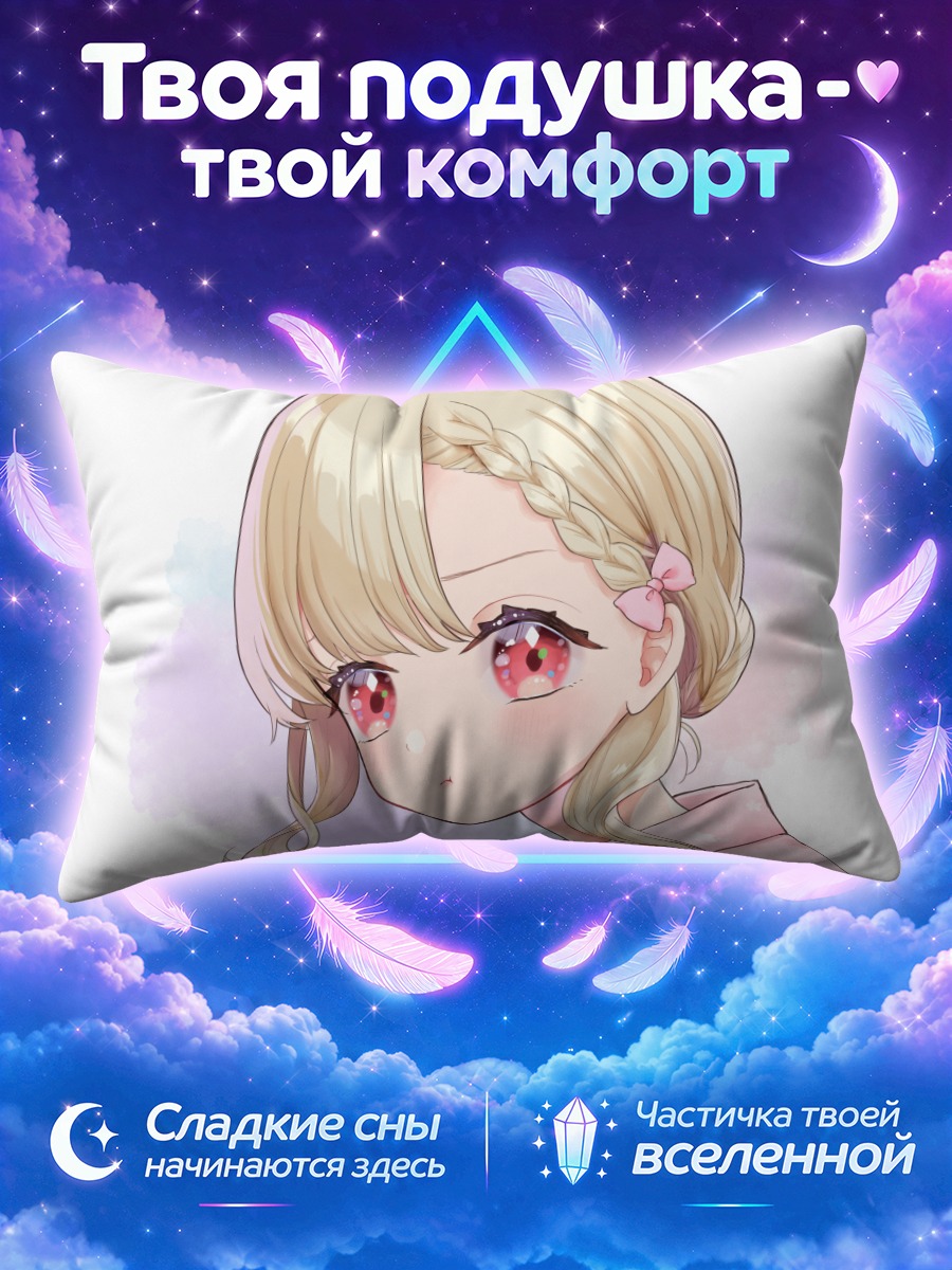 Подушка Девушка с косой и розовым бантом