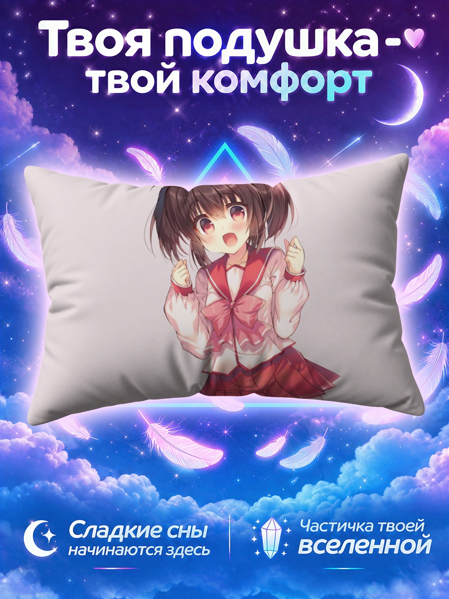 Подушка Кономи Юдзухара с поднятыми кулаками