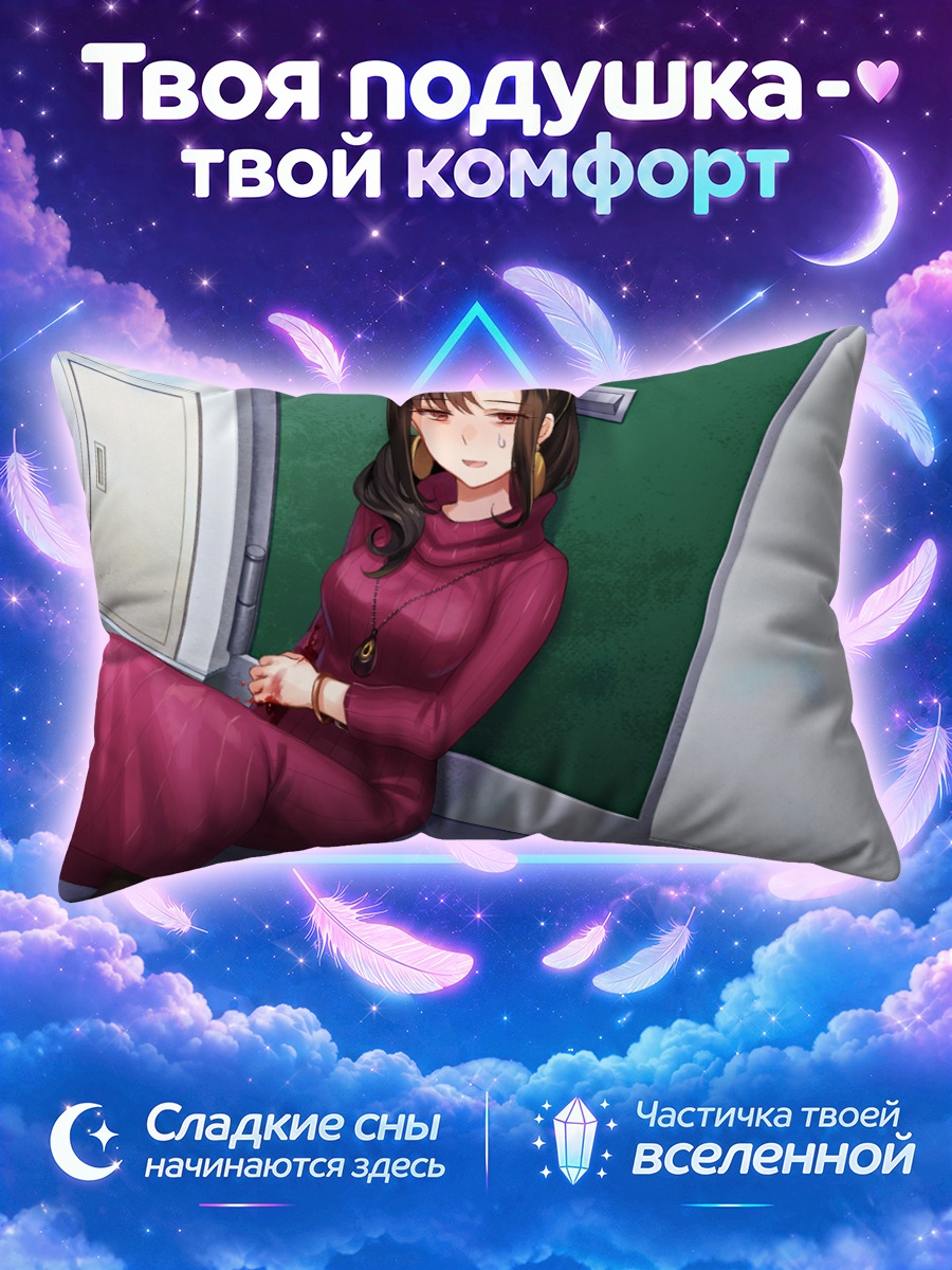 Подушка Хонока Дайго в платье