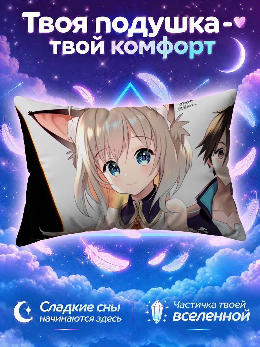 Подушка Звероушки и компания