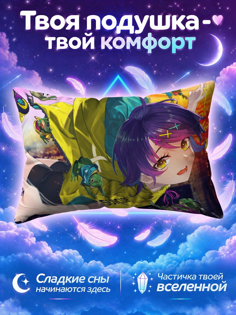 Подушка Лягушки в городе