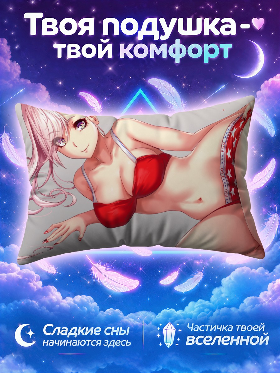 Подушка Миямото Мусаси в красном белье