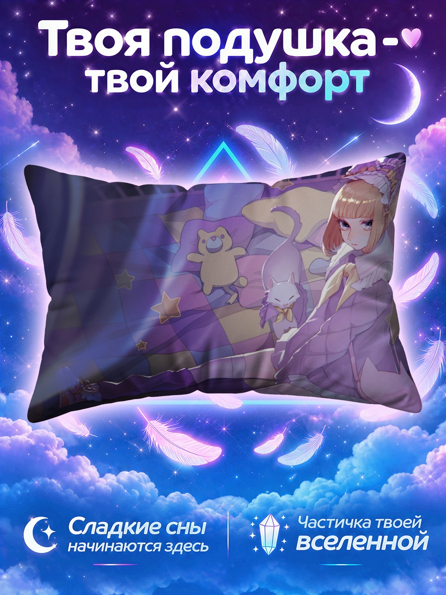 Подушка Кошка в стиле лолиты