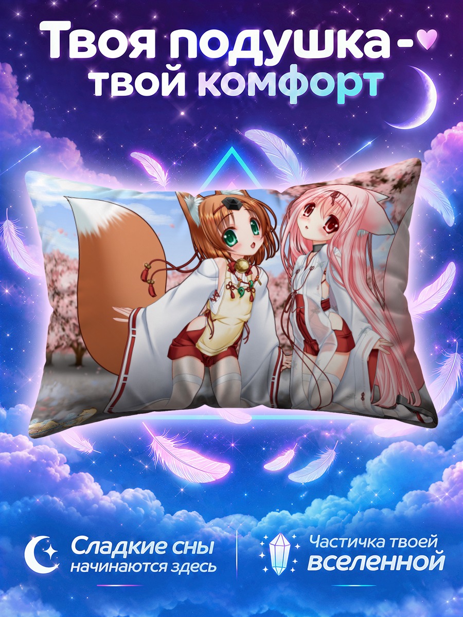 Подушка Момоюки и Юкинаги в сакуре