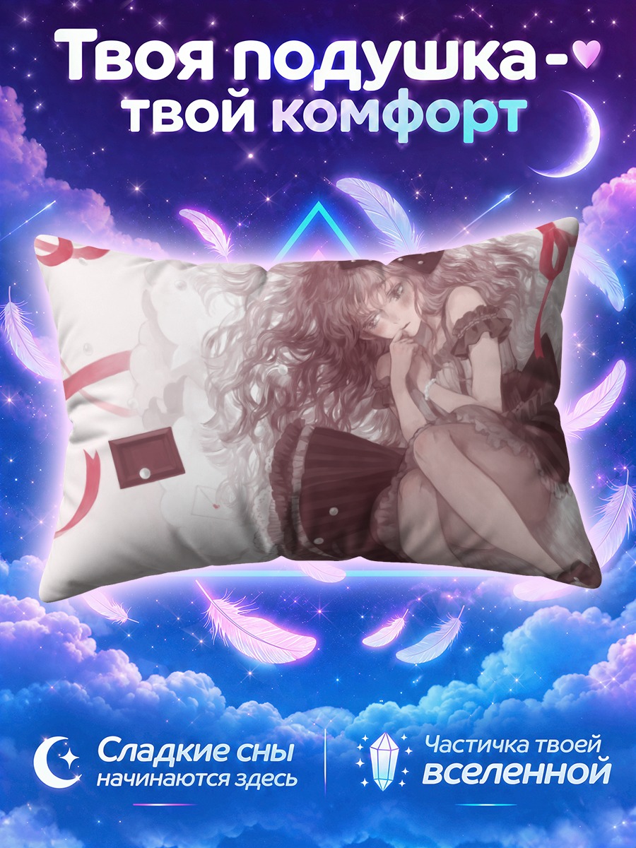 Подушка Кудрявая девушка в чёрном платье