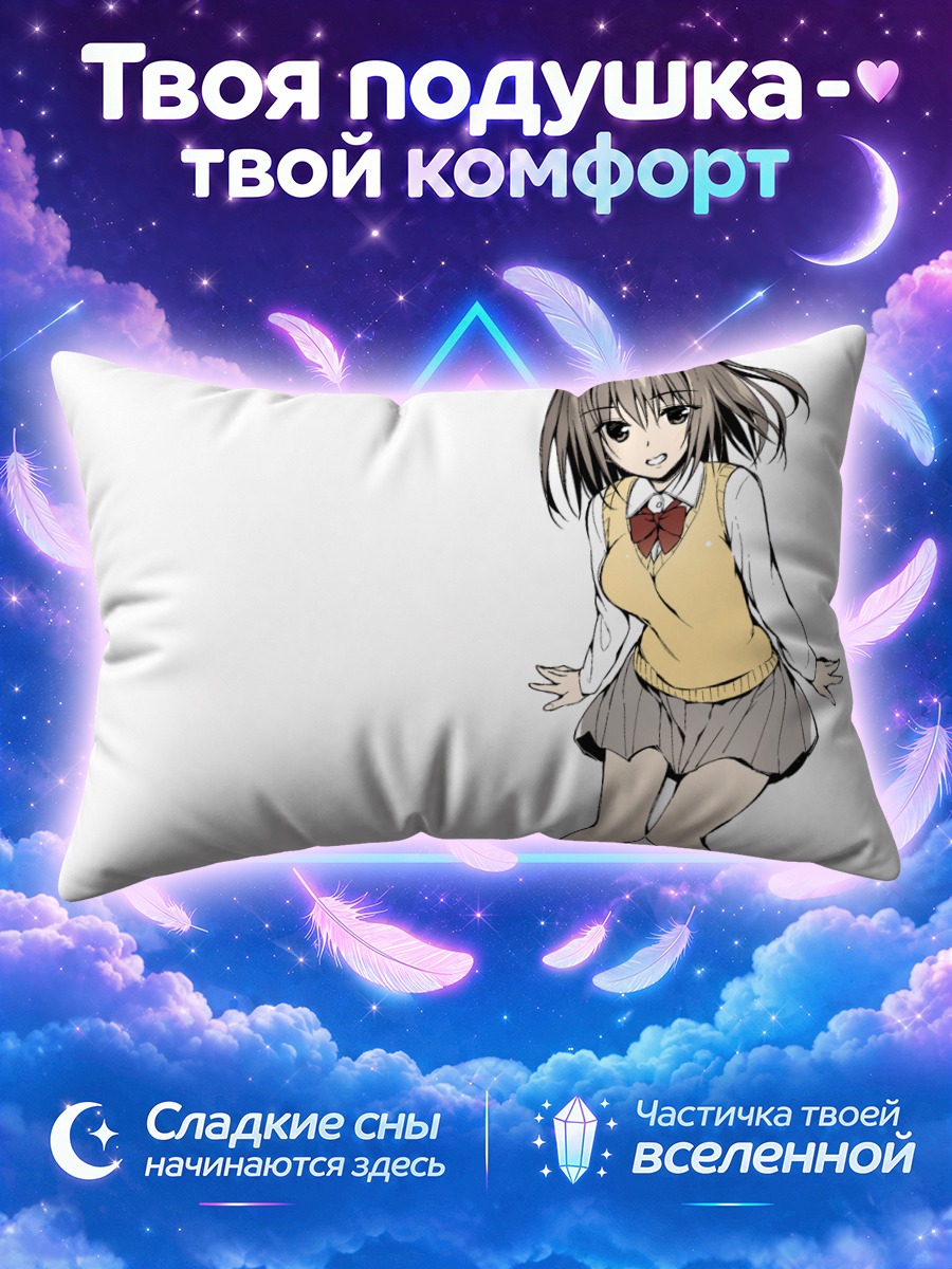 Подушка Школьница в жилетке