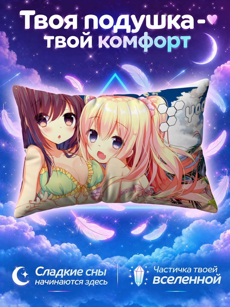 Подушка Девушки в бикини у тропических цветов