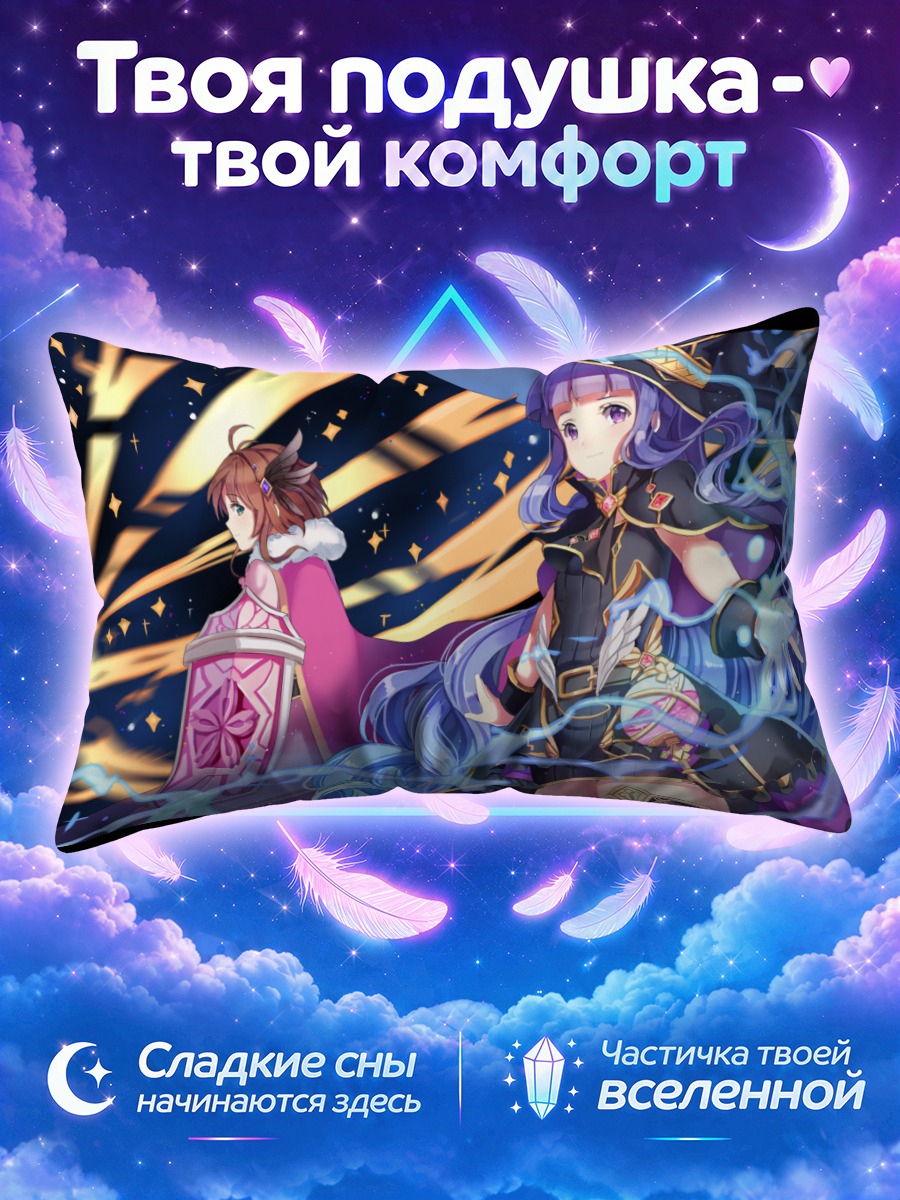 Подушка Томоё Дайдодзи и Сакура