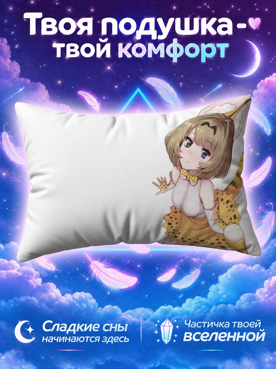 Подушка Каэдэ Такагаки леопардом